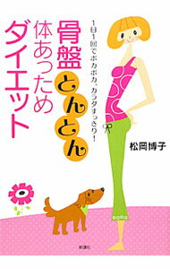 ����š۹��פȤ�Ȥ��Τ��ä���������å� / ������� (ñ����)