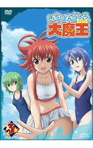 【中古】いちばんうしろの大魔王　第3巻 / 渡部高志【監督】