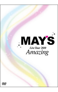 【中古】Live　Tour　2010　Amazing / MAY’S【出演】