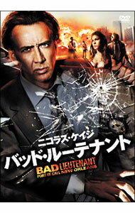 【中古】バッド・ルーテナント / ヴェルナー・ヘルツォーク【監督】