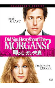 &nbsp;&nbsp;&nbsp; 噂のモーガン夫妻 の詳細 発売元: ソニー・ピクチャーズエンタテインメント カナ: ウワサノモーガンフサイ DID YOU HEAR ABOUT THE MORGANS? / マークローレンス ディスク枚数: 1枚 品番: TSDD80023 リージョンコード: 2 発売日: 2010/07/14 映像特典: マーク・ローレンス（監督），ヒュー・グラント，サラ・ジェシカ・パーカーによる音声解説／撮影の舞台裏／カウボーイと都会人／パークアベニューと大草原／クマとの共演／未公開シーン（2種）／NGシーン集／撮影裏話 内容Disc-1噂のモーガン夫妻 関連商品リンク : マーク・ローレンス ソニー・ピクチャーズエンタテインメント　