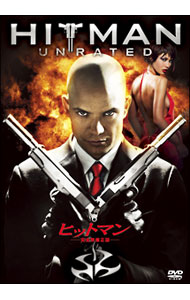 Variety - 【中古】ヒットマン　完全無修正版 / サヴィエ・ジャン【監督】