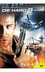 【中古】ダイ・ハード2 / レニー・ハーリン【監督】