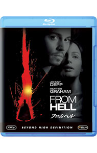 【中古】【Blu−ray】フロム・ヘル / アレン・ヒューズ／アルバート・ヒューズ【監督】