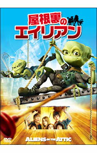 【中古】屋根裏のエイリアン / ジョン・シュルツ【監督】