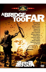 【中古】遠すぎた橋 / リチャード・アッテンボロー【監督】
