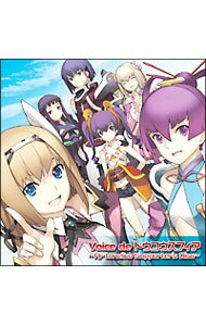 &nbsp;&nbsp;&nbsp; Voice　de　トウコウスフィア　−Ar　tonelico　Supporter’s　Disc− の詳細 発売元:ソニーミュージックディストリビューション アーティスト名:ゲーム カナ: ボイスドトウコウスフィアアルトネリコサポーターズディスク / ゲーム ディスク枚数: 1枚 品番: KDSD10051 発売日:2010/07/28 関連商品リンク : ゲーム ソニーミュージックディストリビューション