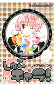Princess C - 【中古】しゅごキャラ！ 11/ PEACH−PIT
