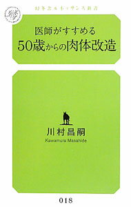 ����š۰�դ��������50�Ф�������β�¤ / ��¼���� (����)