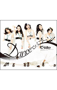 【中古】℃−ute/ Danceでバコーン！