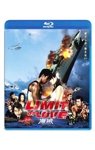 楽天市場】海猿 limit of love ブルーレイの通販