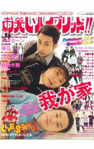 【中古】お笑いハイブリッド！！ Vol．4/ メディアボーイ (単行本)