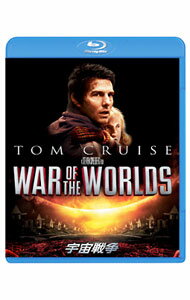 【中古】【Blu−ray】宇宙戦争　スペシャル・コレクターズ・エディション / スティーヴン・スピルバーグ【監督】