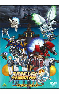 【中古】スーパーロボット大戦OG ディバイン ウォーズ DVD−BOX / 角銅博之【監督】