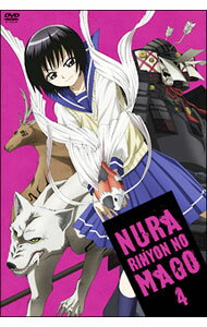 &nbsp;&nbsp;&nbsp; ぬらりひょんの孫　第4巻 の詳細 付属品: 特典CD付 発売元: 東宝 カナ: ヌラリヒョンノマゴダイ04カン / ニシムラジュンジ ディスク枚数: 1枚 品番: TDV20284D リージョンコード: 2 発売日: 2010/12/23 映像特典: 内容Disc-1＜第10話＞魔鏡来たりて果実を喰らう＜第11話＞先陣の風，西の方より＜第12話＞玉章と七つの影 関連商品リンク : 西村純二【監督】 東宝　