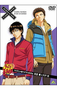 【中古】テニスの王子様 TVアニメ版ペアプリDVD 6 海堂薫×宍戸亮/ 浜名孝行【監督】