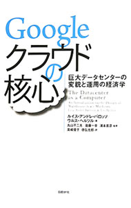 �ͥåȥ��ճ�ŷ�Ծ��Ź���㤨��֡���š�Google���饦�ɤγ˿� / BarrosoLuiz��Andr���פβ����Ǥ������ʤ�165�ߤˤʤ�ޤ���