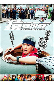 &nbsp;&nbsp;&nbsp; 猿ロック　THE　MOVIE の詳細 発売元: SDP カナ: サルロックザムービー / マエダテツ ディスク枚数: 1枚 品番: SDP1026 リージョンコード: 2 発売日: 2010/08/04 映像特典: 関連商品リンク : 前田哲 SDP