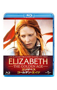 【中古】【Blu−ray】エリザベス：ゴールデン・エイジ ブルーレイ＆DVDセット 期間限定生産 DVD付 / シェカール・カプール【監督】