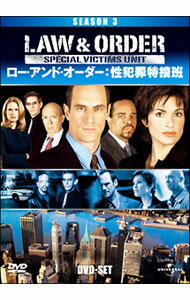 【中古】Law＆Order　性犯罪特捜班　シーズン3　DVD−SET / 洋画