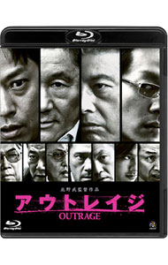 【中古】【Blu−ray】アウトレイジ / 北野武【監督】