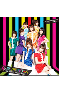 【中古】モーニング娘。/ 【CD＋DVD】女と男のララバイゲーム 初回限定盤B