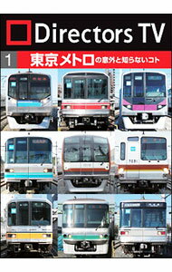 【中古】Directors　TV　DVD　Vol．1 / 武田広【ナレーション】