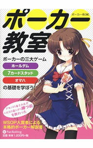 ����šۥݡ��������� / �ݡ������� (ñ����)