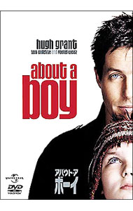 【中古】アバウト・ア・ボーイ / ポール・ウェイツ【監督】