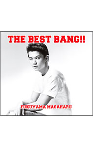 【中古】THE　BEST　BANG！！　初回限定盤/ 福山雅治