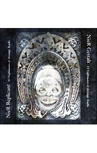 【中古】ニーア　ゲシュタルト＆レプリカント／「15　Nightmares」＆Arrange　Tracks / ゲーム