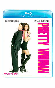 【中古】【Blu−ray】プリティ・ウーマン / ゲイリー・マーシャル【監督】