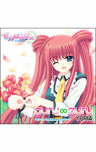 【中古】「世界征服少女」OP主題歌−GURU∞GURU／YURIA / YURIA
