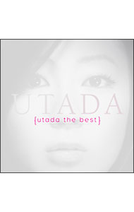 【中古】「非常に良い」［CD］Utada The Best 楽天市場】宇多田ヒカル cd utada the bestの通販