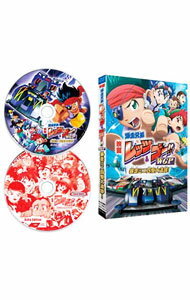 楽天市場】劇場版 爆走兄弟レッツ&ゴー!! WGP 暴走ミニ四駆大追跡!の通販