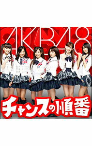 【中古】【全品10倍！6/20限定】AKB48/ 【CD＋DVD】チャンスの順番　Type−A
