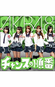 【中古】AKB48/ 【CD＋DVD】チャンスの順番　Type−K