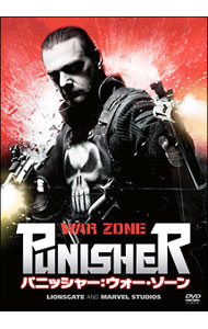 【中古】パニッシャー：ウォー・ゾーン / レクシー・アレキサンダー【監督】