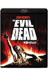 【中古】【Blu−ray】死霊のはらわた / サム・ライミ【監督】