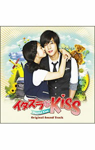 楽天市場】イタズラなKiss OST（CD・DVD）の通販