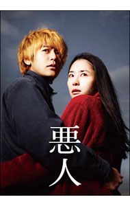 &nbsp;&nbsp;&nbsp; 【Blu−ray】悪人 の詳細 発売元: アミューズソフト カナ: アクニンブルーレイディスク / リサンイル ディスク枚数: 2枚 品番: TBR21063D リージョンコード: 2 発売日: 2011/03/18 映像特典: ［1］特報・予告編・TVスポット／［2］〈DVD〉モントリオール世界映画祭／公開記念特番／イベント映像集（完成報告会，完成披露試写会，公開初日舞台挨拶　他） 内容Disc-1悪人 関連商品リンク : 李相日 アミューズソフト