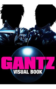 【中古】GANTZビジュアルブック / 集英社