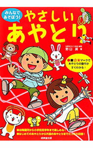 Rakuten