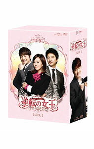 【中古】【Blu−ray】逆転の女王　DVD−BOX1　ノーカット完全版　ブルーレイ＆DVD / 洋画