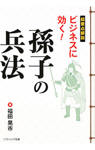 ����š�Ķ��������ӥ��ͥ��˸�����¹�Ҥ�ʼˡ / ʡ�Ĺ��� (ʸ��)