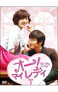 【中古】オー！マイレディ　BOX−I　ノーカット完全版 / 洋画