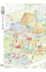 &nbsp;&nbsp;&nbsp; 【Blu−ray】日常のブルーレイ　第1巻　特装版　特典CD・ブックレット・ステッカー2枚・絵はがき・紙ヒコーキ付 の詳細 発売元: 角川書店 カナ: ニチジョウノブルーレイダイ01カントクソウバンブルーレイディスク / イシハラタツヤ ISHIHARA TATSUYA ディスク枚数: 1枚 品番: KAXA3201 リージョンコード: 2 発売日: 2011/06/24 映像特典: オーディオコメンタリー／オリジナル次回予告映像／ロケハン映像／BGMレコーディング風景／「たんけん日常のまち前編」／ノンテロップOP＆ED／番宣スポット／プロモ映像1＆2 内容Disc-1＜＃1＞日常の第一話＜＃2＞日常の第二話 関連商品リンク : 石原立也 角川書店
