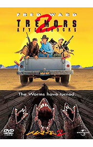 【中古】トレマーズ2 / S．S．ウィルソン【監督】