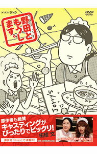 樂天商城 - 【中古】野田ともうします。 / 邦画