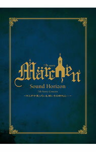 【中古】7th　Story　Concert“Marchen”−キミが今笑っている，眩いその時代に・・・− / Sound　Horizon【出演】